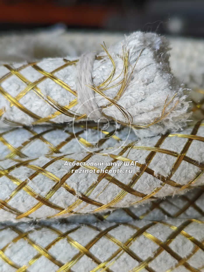  Газогенераторный асбестовый шнур купить в Ижевске