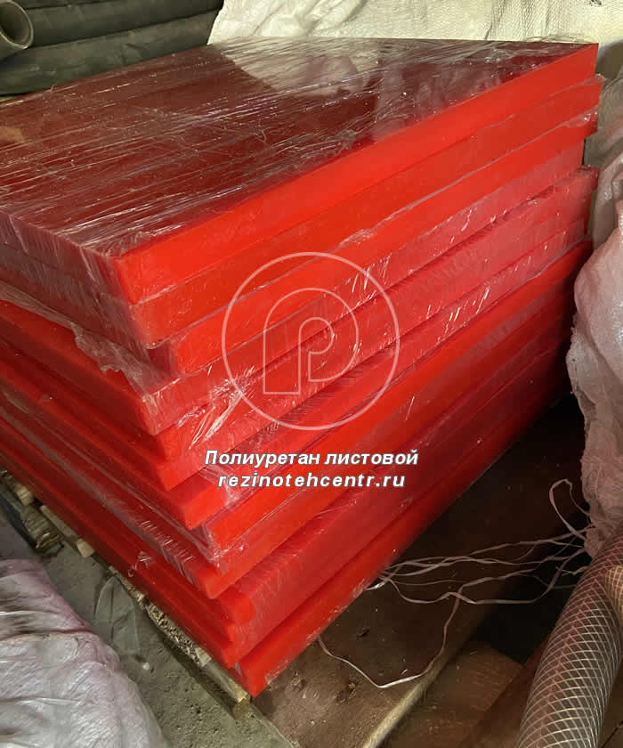 Полиуртен в листах купить в Ижевске