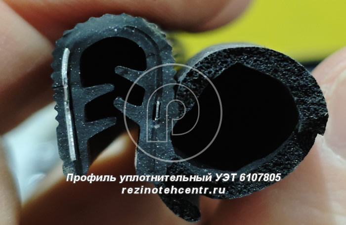 Профиль уплотнительный УЭТ 6107802 купить в Ижевске