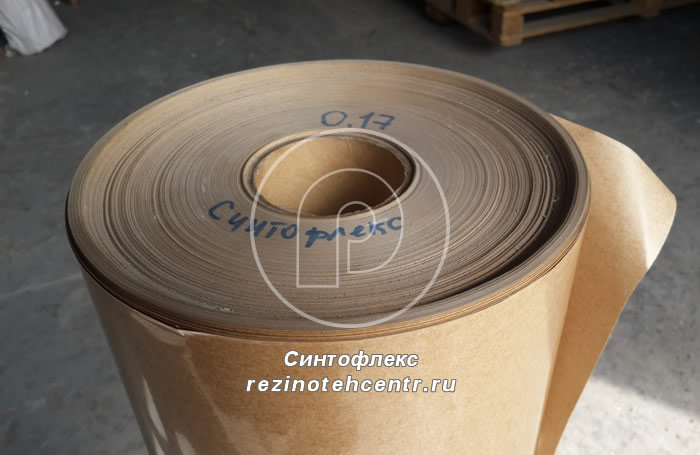  Синтофлекс купить в Ижевске
