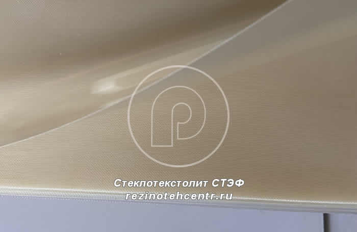 Стеклотекстолит СТЭФ купить в Ижевске