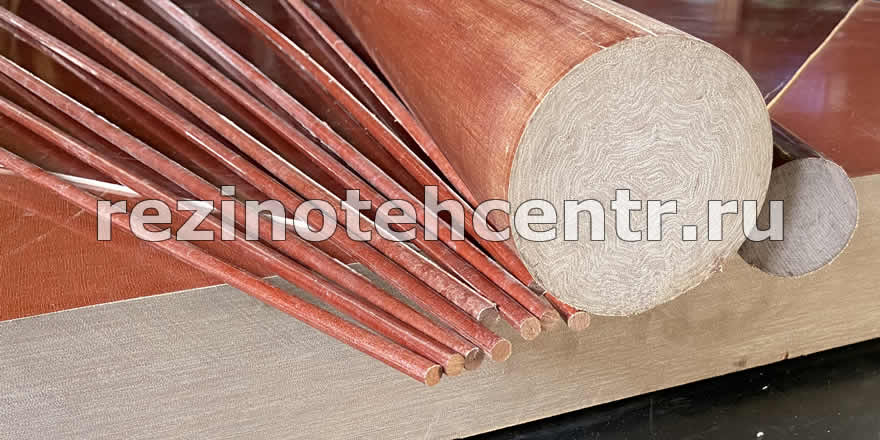 Текстолит листы стержни в Ижевске