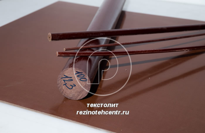 Текстолит купить в Ижевске