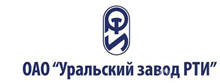 Уральский завод РТИ